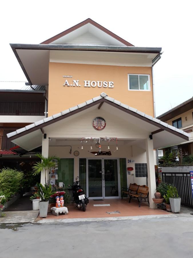 A.N. House Hotel Чиангмай Екстериор снимка