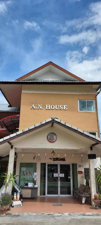 A.N. House Hotel Чиангмай Екстериор снимка